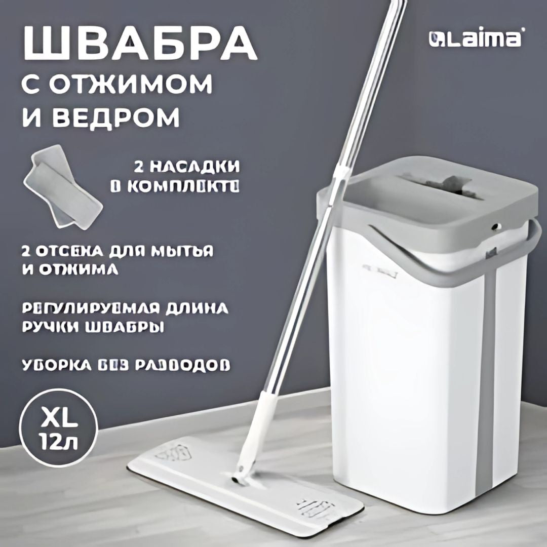Flat Squeeze Mop - 2 in 1 Automatic Floor Cleaning Bucket Mop