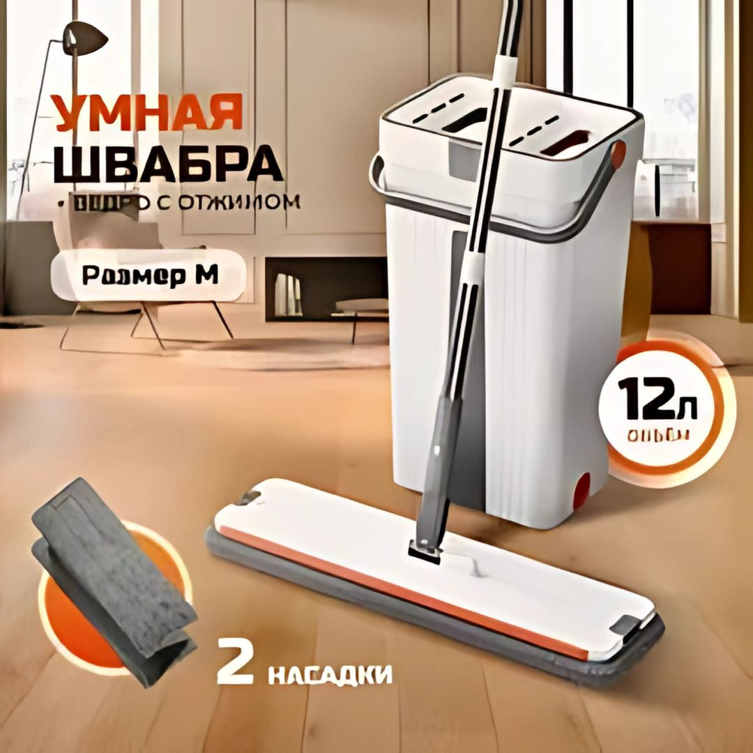 Flat Squeeze Mop - 2 in 1 Automatic Floor Cleaning Bucket Mop