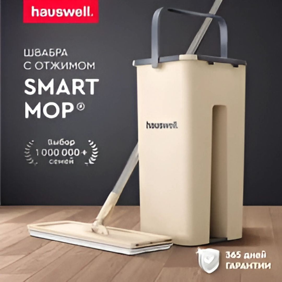 Flat Squeeze Mop - 2 in 1 Automatic Floor Cleaning Bucket Mop